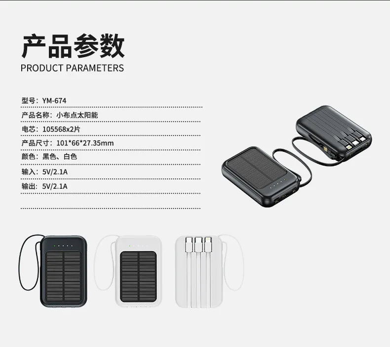 20000 MAh Large Capacity Solar Power Bank Portable Self-contained Four-wire Mini Power Bank Wholesale 4 Outputs And 3 Inputs