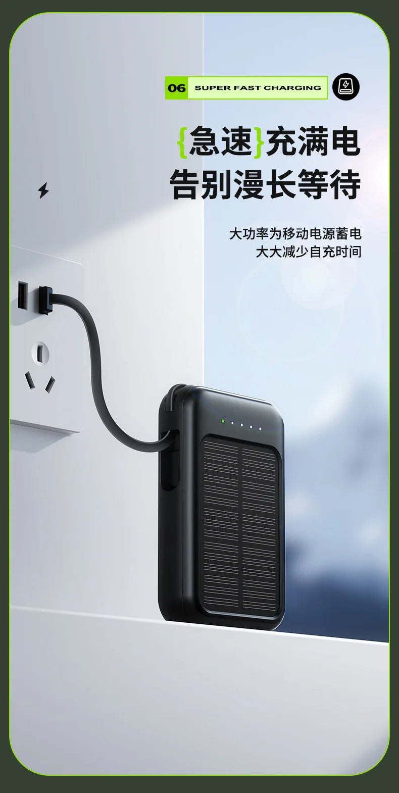 20000 MAh Large Capacity Solar Power Bank Portable Self-contained Four-wire Mini Power Bank Wholesale 4 Outputs And 3 Inputs