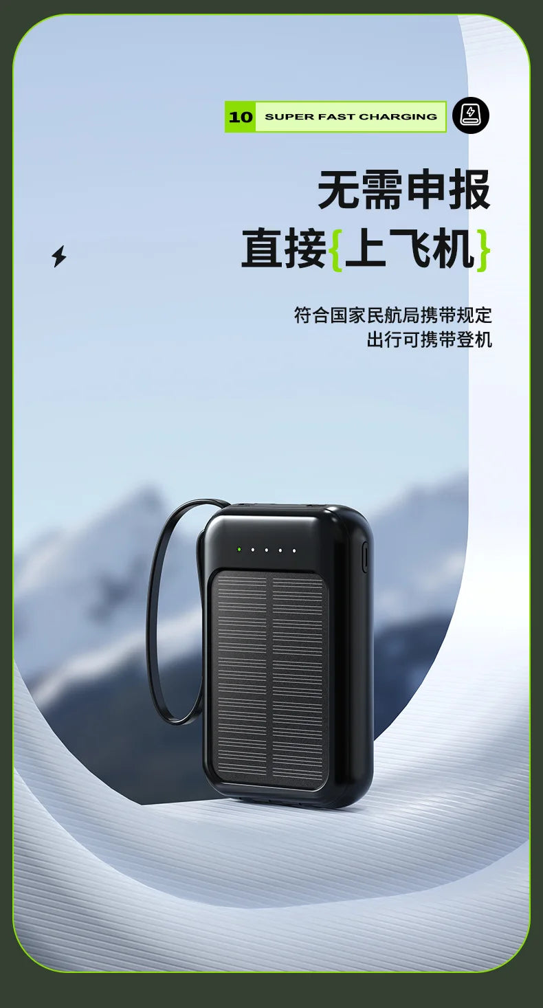 20000 MAh Large Capacity Solar Power Bank Portable Self-contained Four-wire Mini Power Bank Wholesale 4 Outputs And 3 Inputs