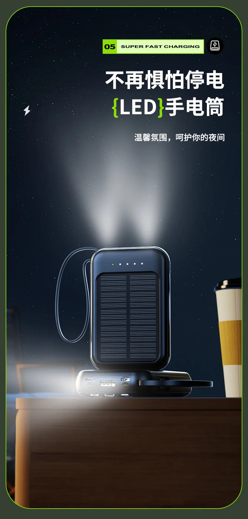 20000 MAh Large Capacity Solar Power Bank Portable Self-contained Four-wire Mini Power Bank Wholesale 4 Outputs And 3 Inputs