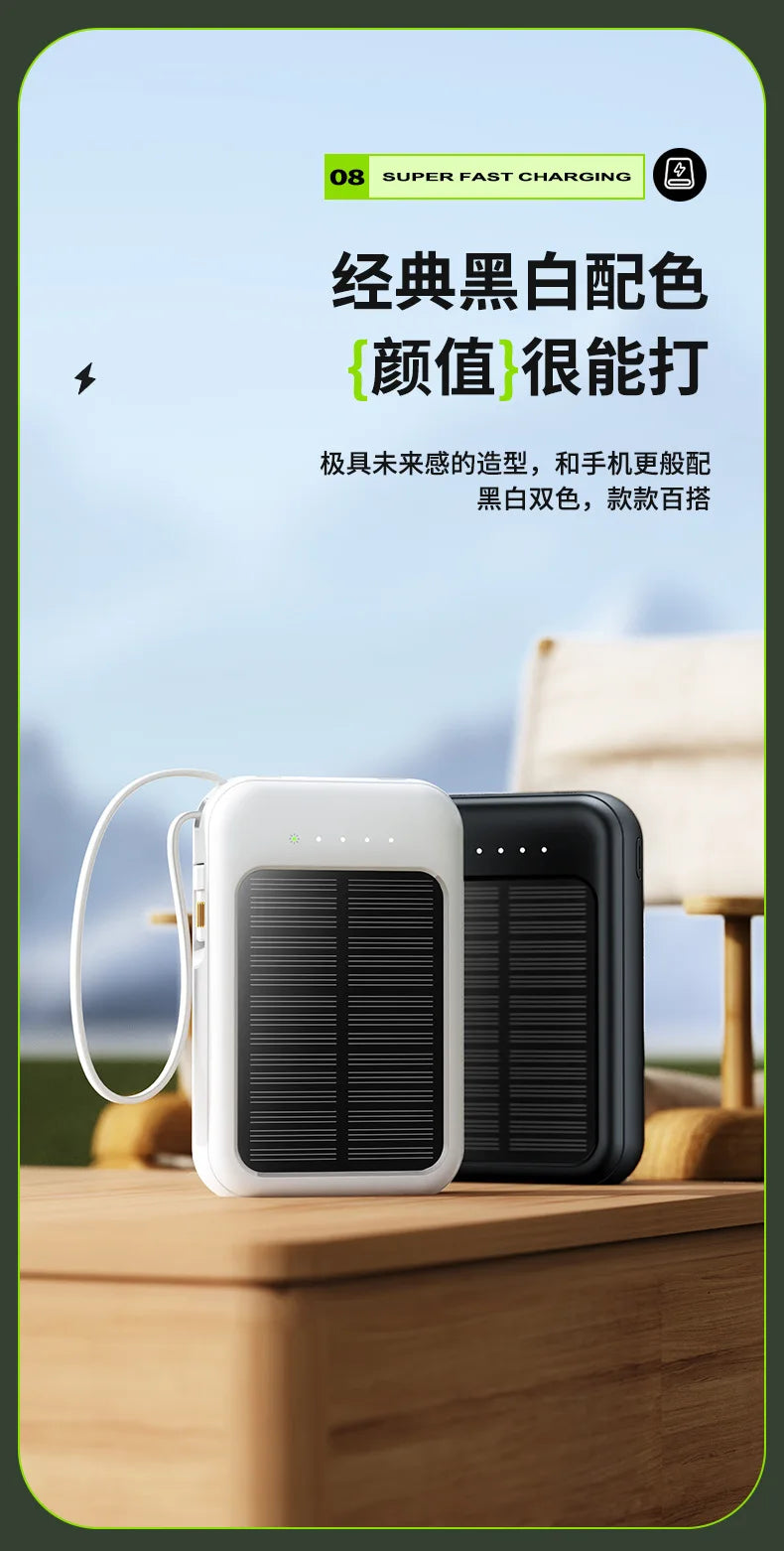 20000 MAh Large Capacity Solar Power Bank Portable Self-contained Four-wire Mini Power Bank Wholesale 4 Outputs And 3 Inputs